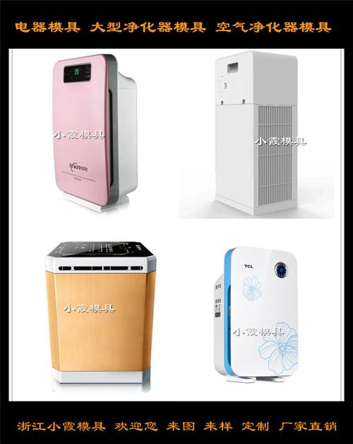 黄岩做塑料制氧器模具制造商